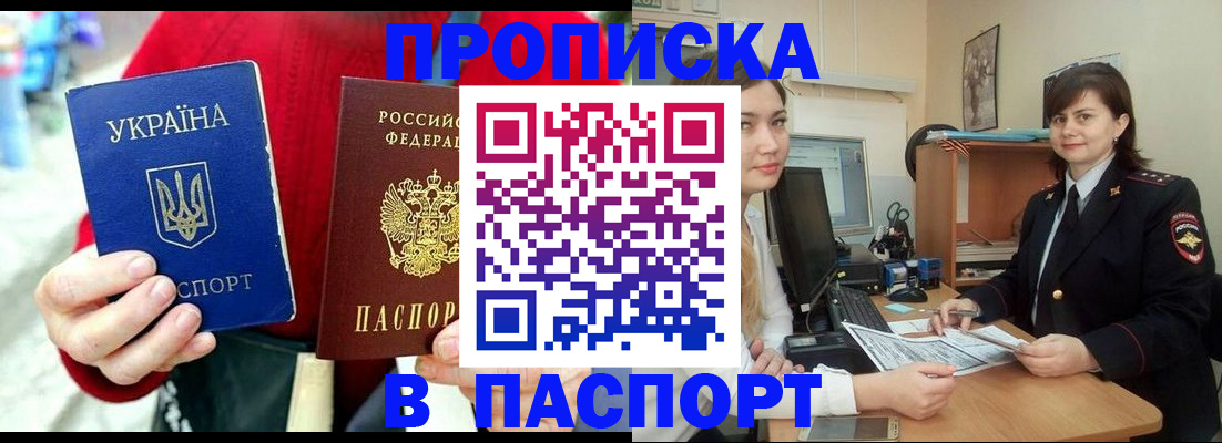 найти адрес прописки в Нурлате